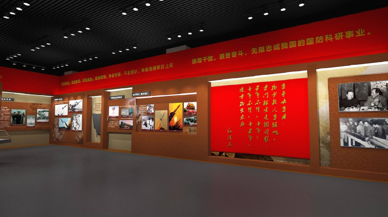 展廳設計,展館設計,北京展廳設計公司,北京展館設計公司