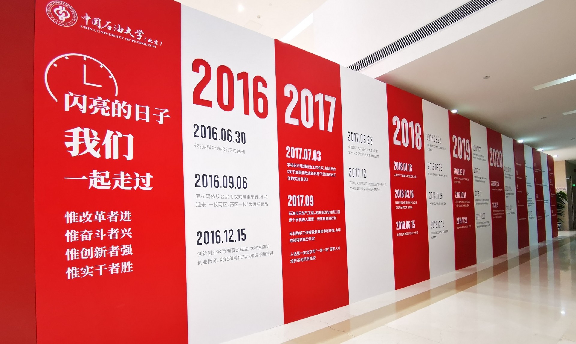 展廳設計,展館設計,北京展廳設計公司,北京展館設計公司,北京展館展廳公司,北京展覽公司
