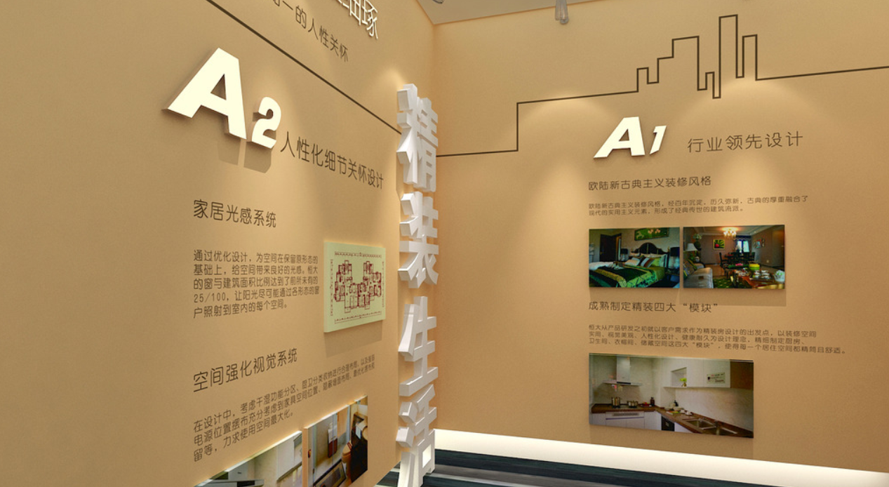 展廳設計,展館設計,北京展廳設計公司,北京展館設計公司,北京展館展廳公司,北京展覽公司