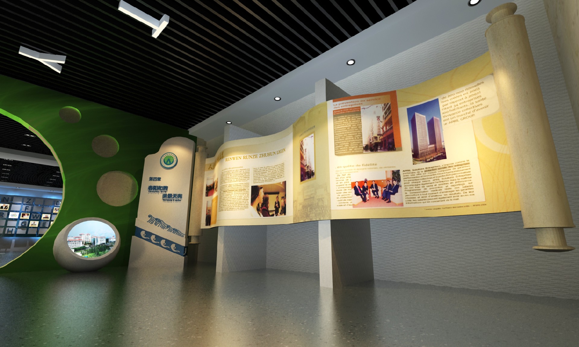 展廳設計公司,展館設計公司,北京展廳設計公司,北京展館設計公司,北京展館展廳公司,北京展覽公司