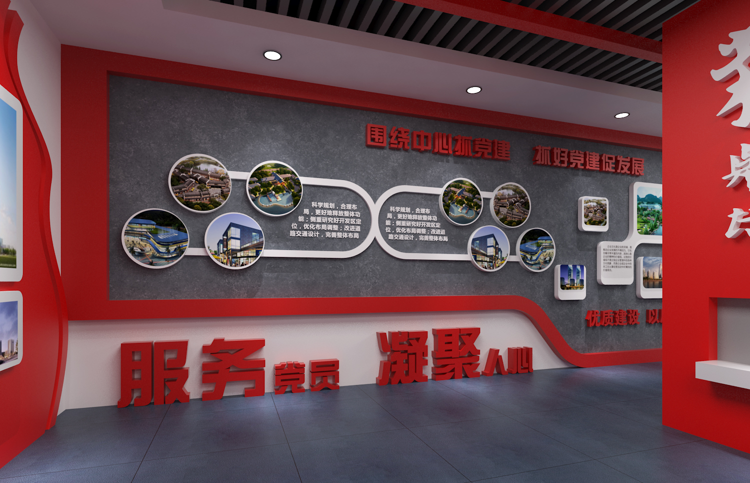 展廳設(shè)計公司,展館設(shè)計公司,北京展廳設(shè)計公司,北京展館設(shè)計公司,北京展館展廳公司,北京展覽公司