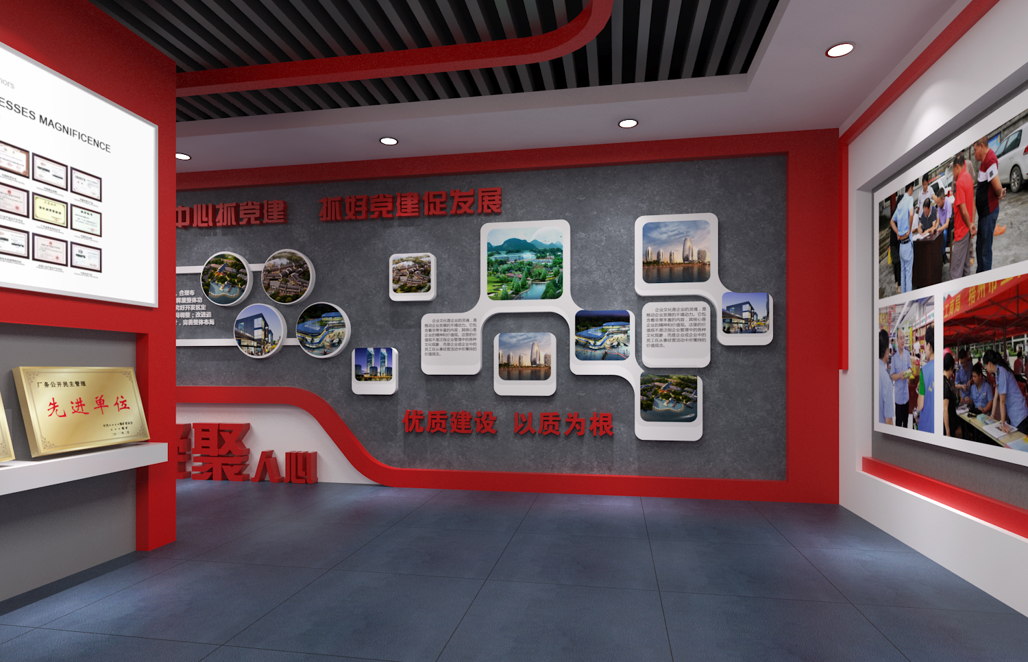 展廳設(shè)計公司,展館設(shè)計公司,北京展廳設(shè)計公司,北京展館設(shè)計公司,北京展館展廳公司,北京展覽公司