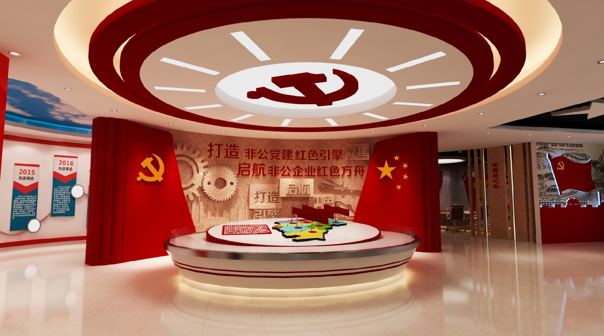 黨建展廳設(shè)計(jì),展廳設(shè)計(jì)公司,展館設(shè)計(jì)公司,北京展廳設(shè)計(jì)公司,北京展館設(shè)計(jì)公司,北京展館展廳公司,北京展覽公司