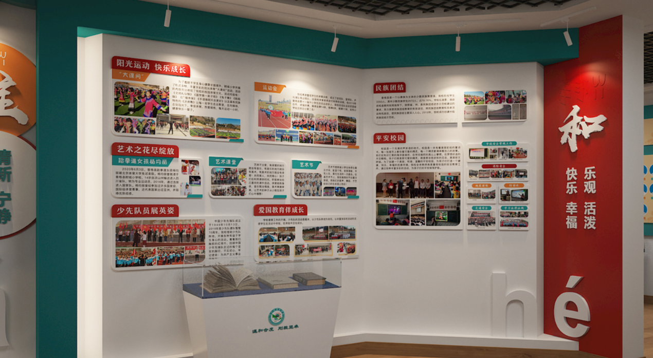 校園文化設(shè)計公司, 北京校園文化設(shè)計公司, 校園文化建設(shè)公司,北京校園文化建設(shè)公司