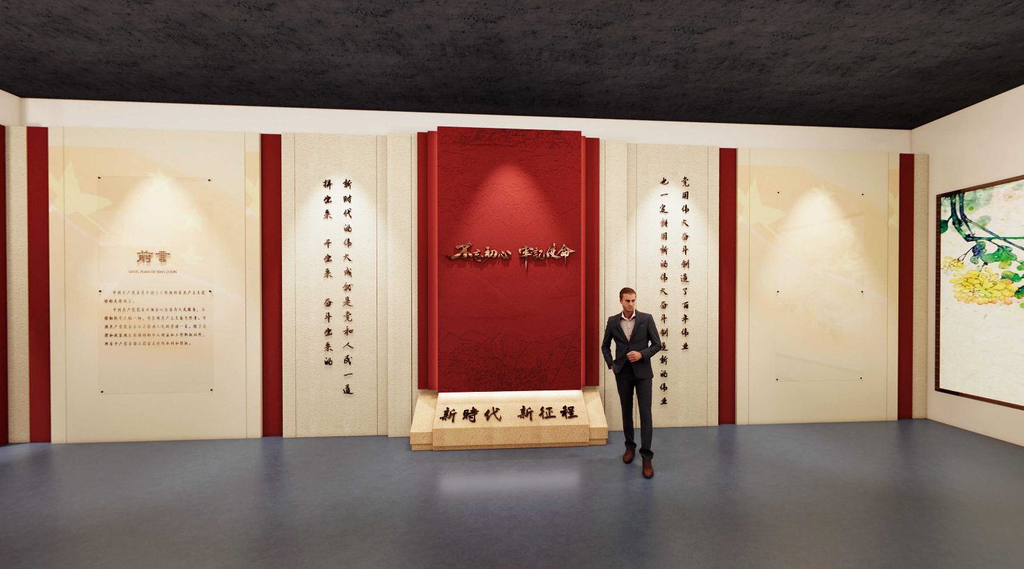 黨建書畫展,黨建展廳,展廳設(shè)計(jì)公司,展館設(shè)計(jì)公司,北京展廳設(shè)計(jì)公司,北京展館設(shè)計(jì)公司,北京展館展廳公司,北京展覽公司