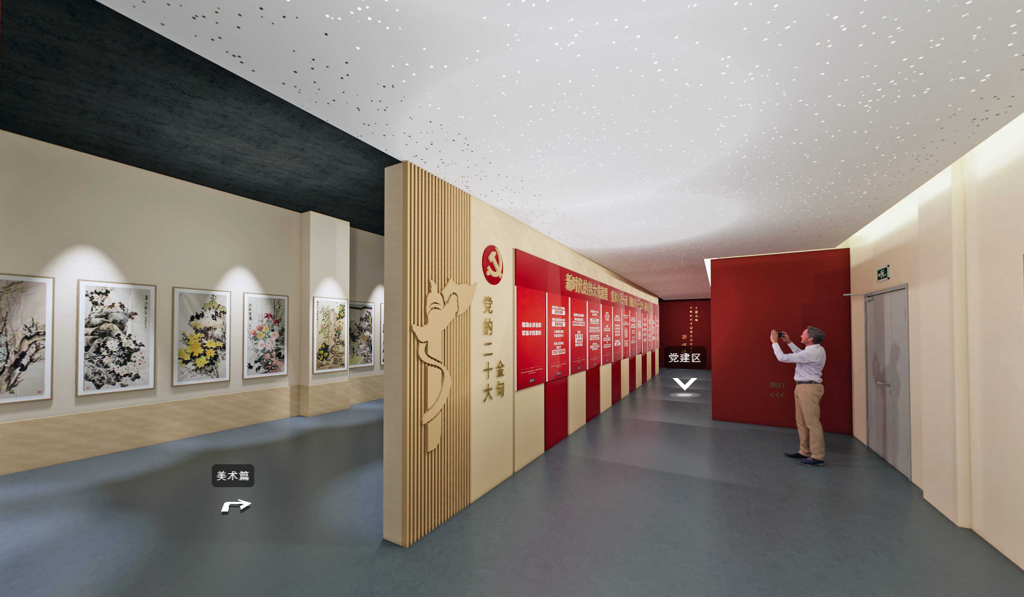 黨建書畫展,黨建展廳,展廳設(shè)計(jì)公司,展館設(shè)計(jì)公司,北京展廳設(shè)計(jì)公司,北京展館設(shè)計(jì)公司,北京展館展廳公司,北京展覽公司