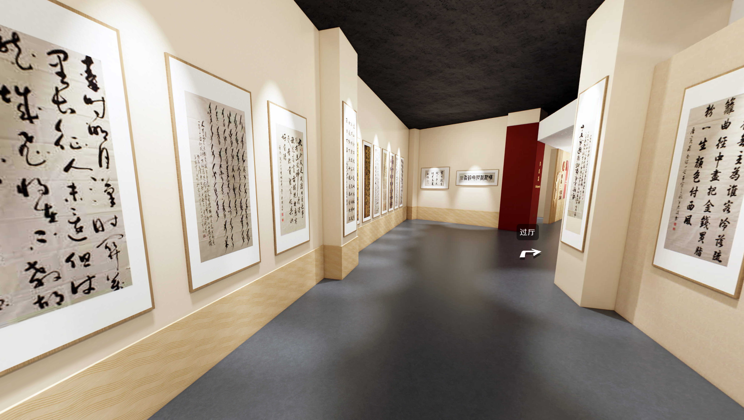 黨建書畫展,黨建展廳,展廳設(shè)計(jì)公司,展館設(shè)計(jì)公司,北京展廳設(shè)計(jì)公司,北京展館設(shè)計(jì)公司,北京展館展廳公司,北京展覽公司
