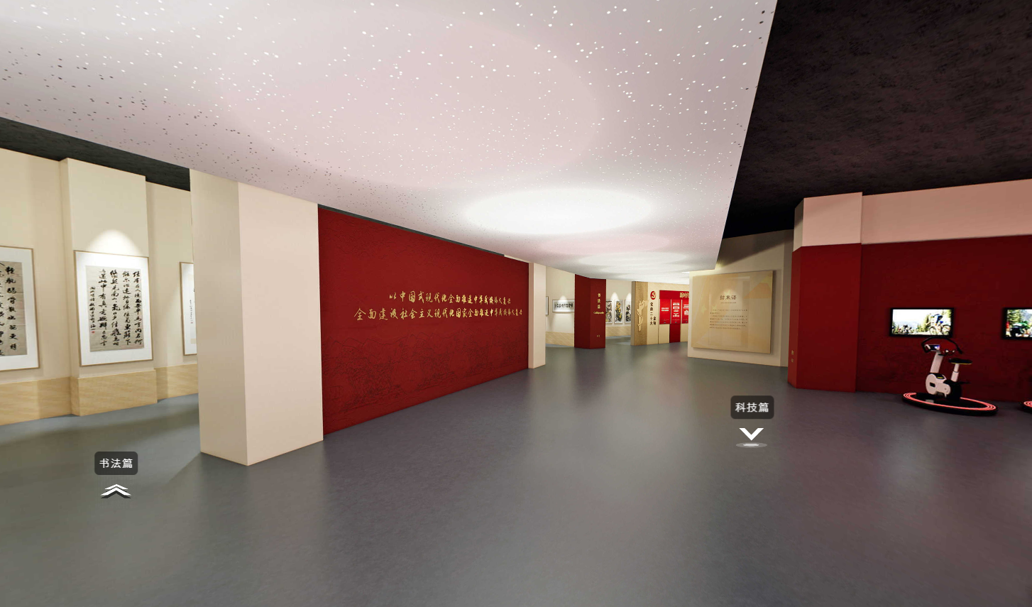 黨建書畫展,黨建展廳,展廳設(shè)計(jì)公司,展館設(shè)計(jì)公司,北京展廳設(shè)計(jì)公司,北京展館設(shè)計(jì)公司,北京展館展廳公司,北京展覽公司
