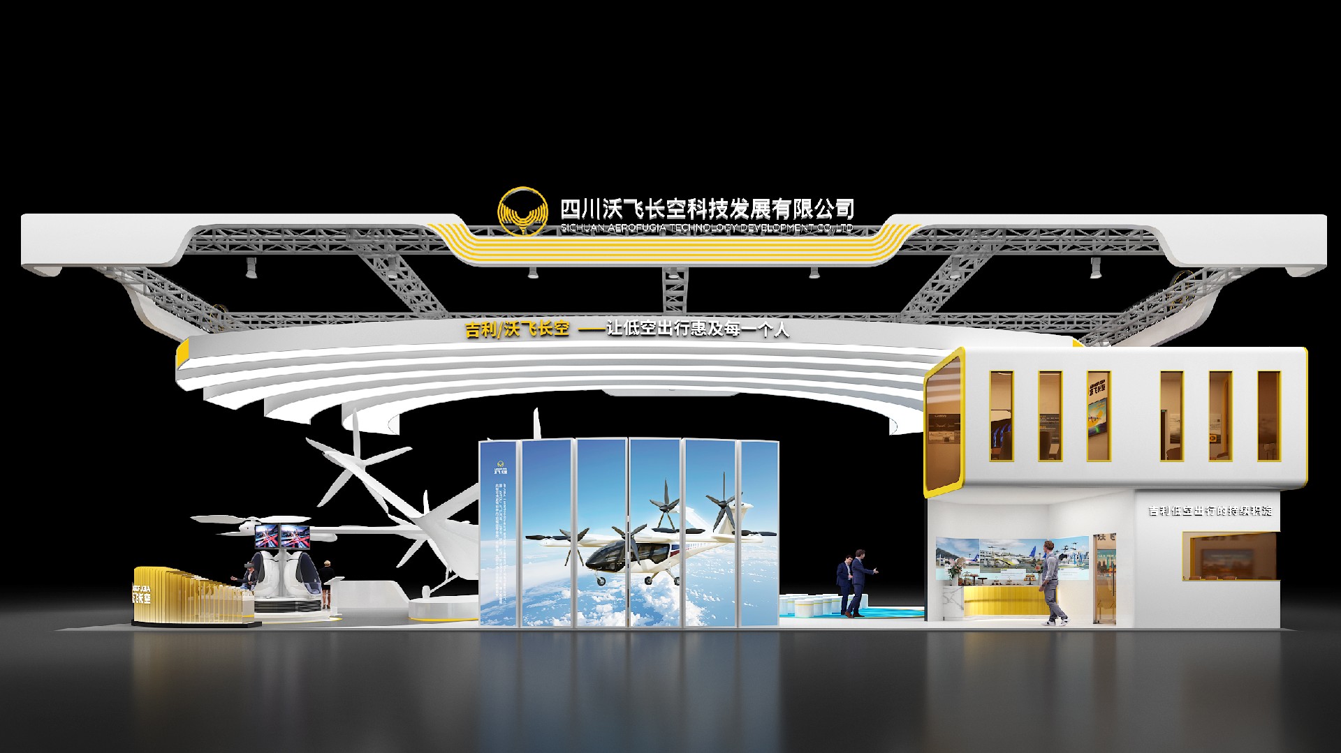 展廳設(shè)計(jì)公司,展館設(shè)計(jì)公司,北京展廳設(shè)計(jì)公司,北京展館設(shè)計(jì)公司,北京展館展廳公司,北京展覽公司
